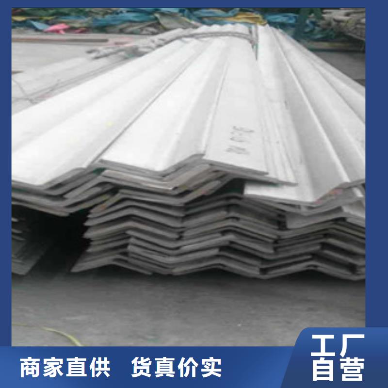 不锈钢角钢不锈钢管选择我们选择放心