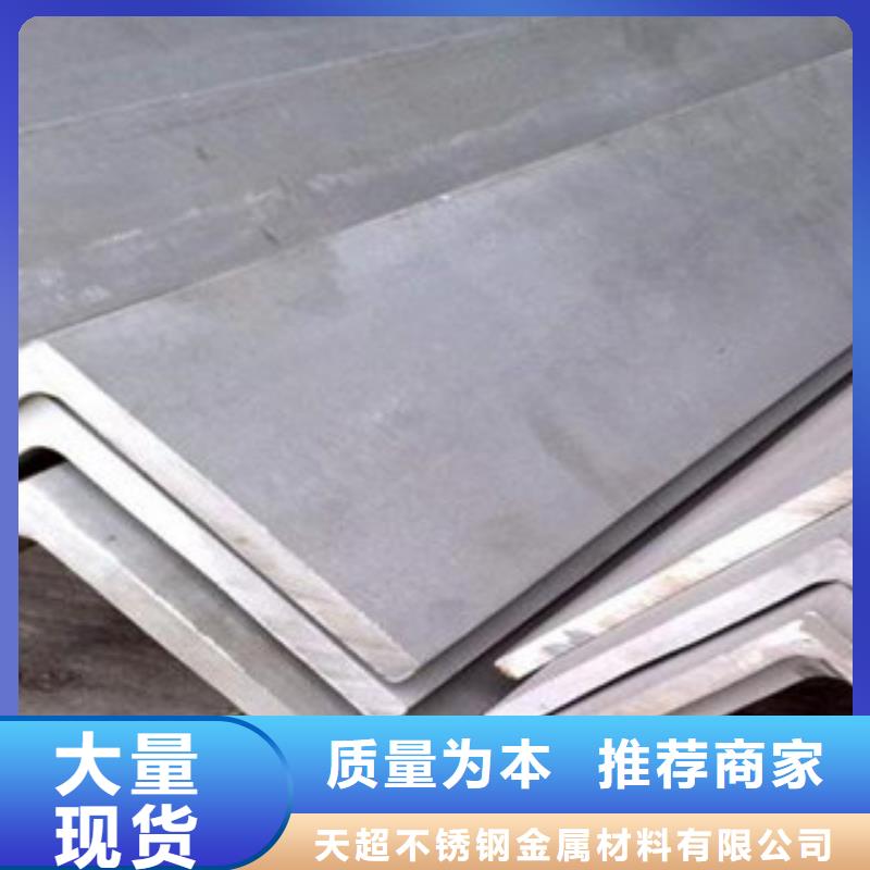 不锈钢角钢,不锈钢圆钢自营品质有保障