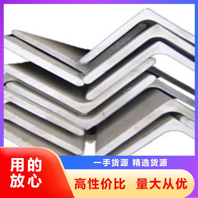 不锈钢角钢不锈钢圆钢认准大品牌厂家