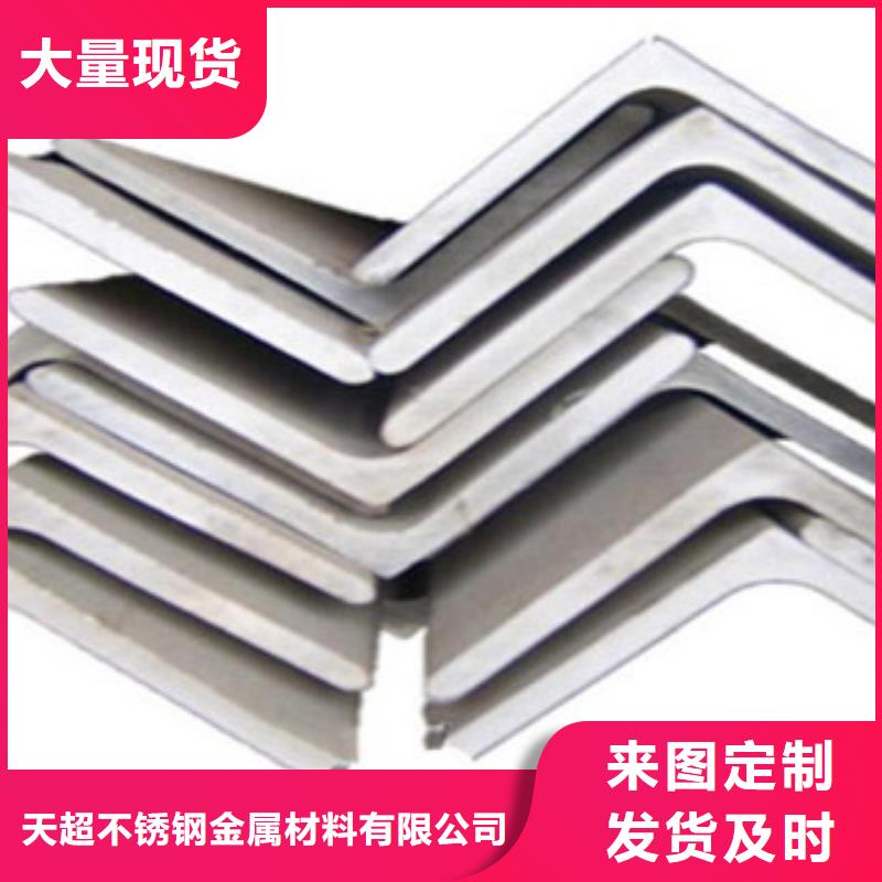 不锈钢角钢,无缝钢管敢与同行比质量