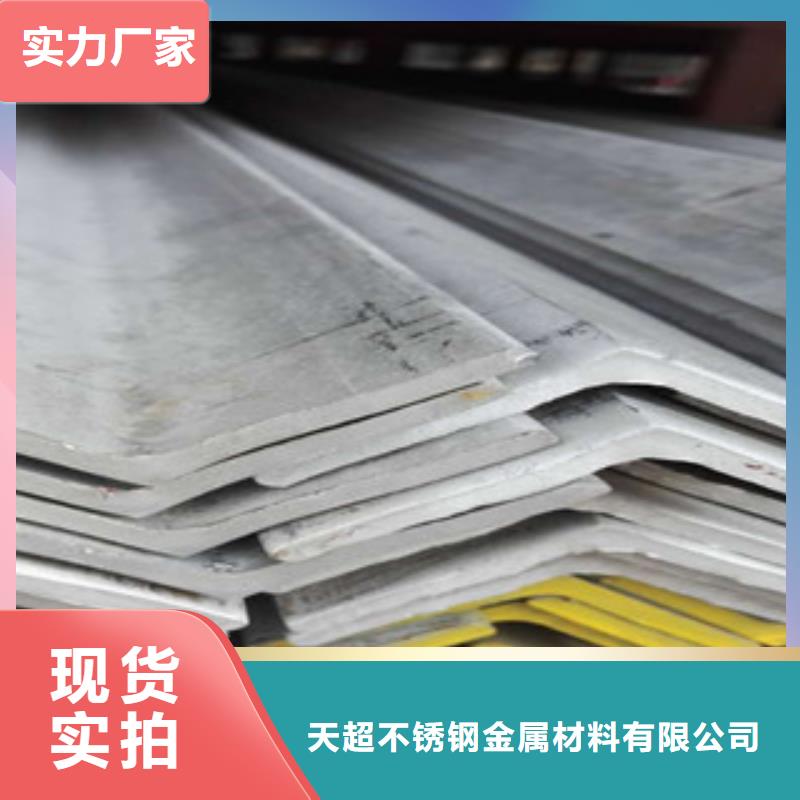 不锈钢角钢不锈钢板应用广泛