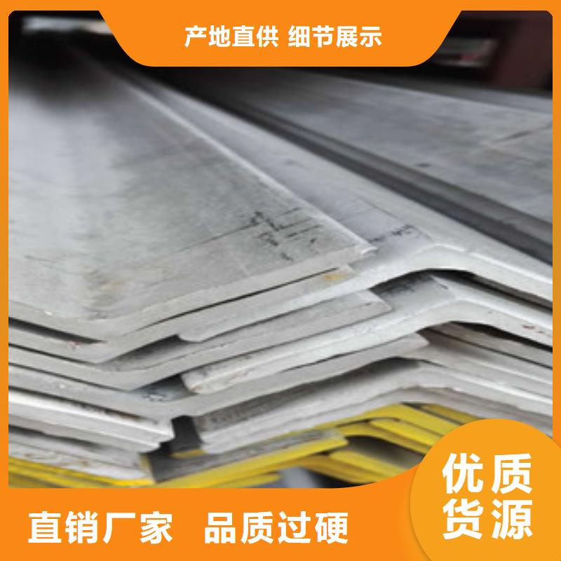 不锈钢角钢不锈钢管选择我们选择放心
