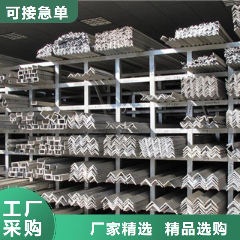 不锈钢角钢,不锈钢装饰管现货批发