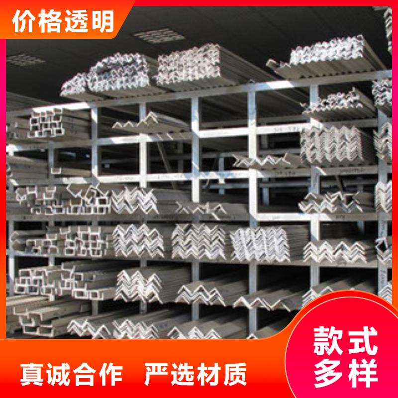 不锈钢角钢,不锈钢圆钢自营品质有保障