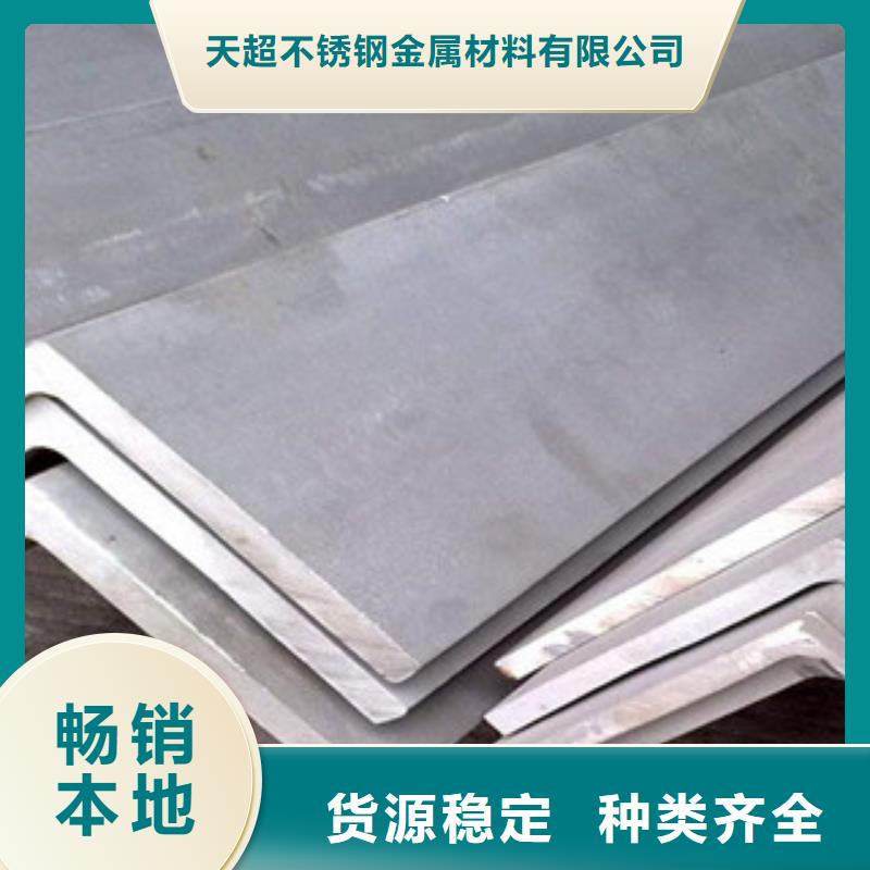 不锈钢角钢不锈钢管选择我们选择放心