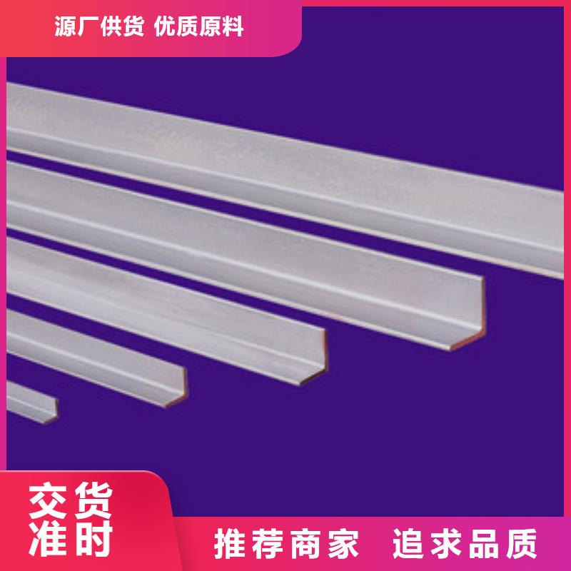 不锈钢角钢_【不锈钢带】今日价格