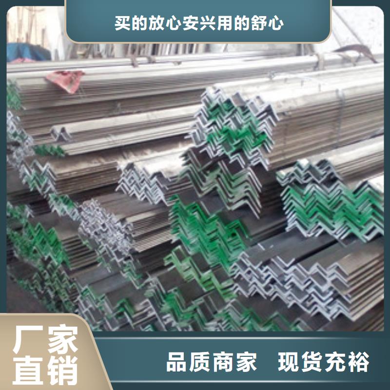 不锈钢角钢,不锈钢装饰管现货批发