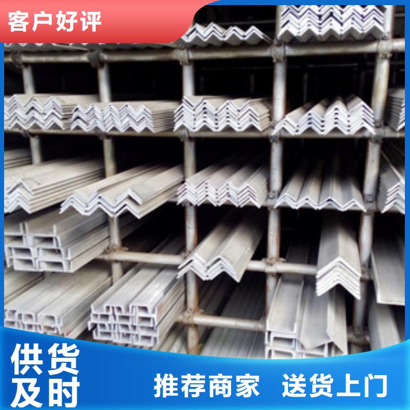 不锈钢角钢,不锈钢装饰管现货批发