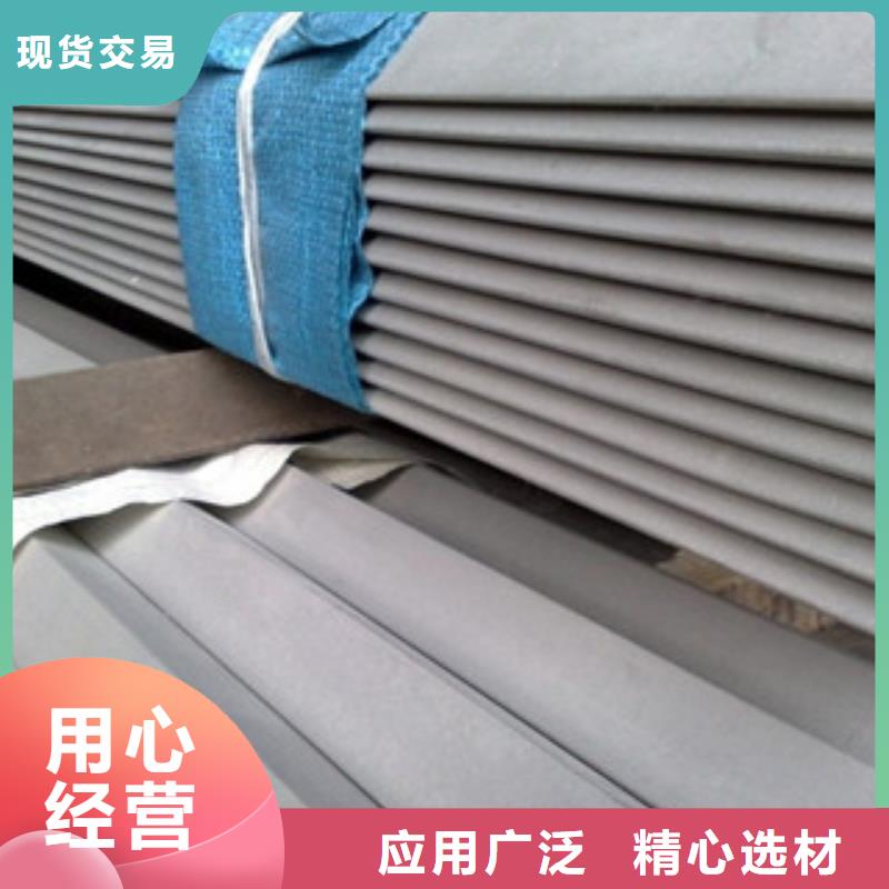 不锈钢角钢欢迎来电询价