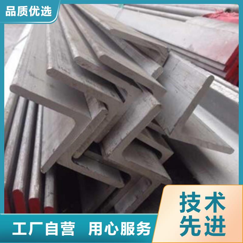 不锈钢角钢不锈钢圆钢认准大品牌厂家