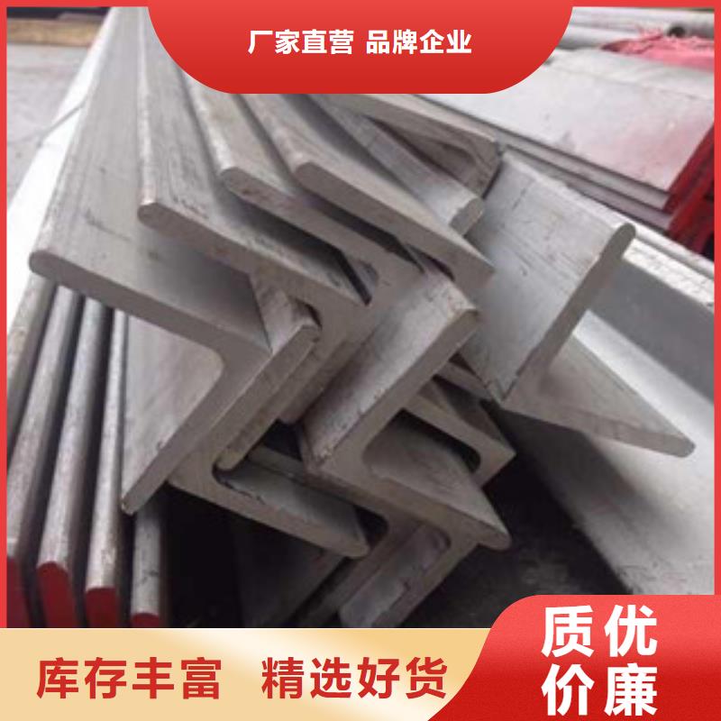 不锈钢角钢不锈钢板厂家实力大
