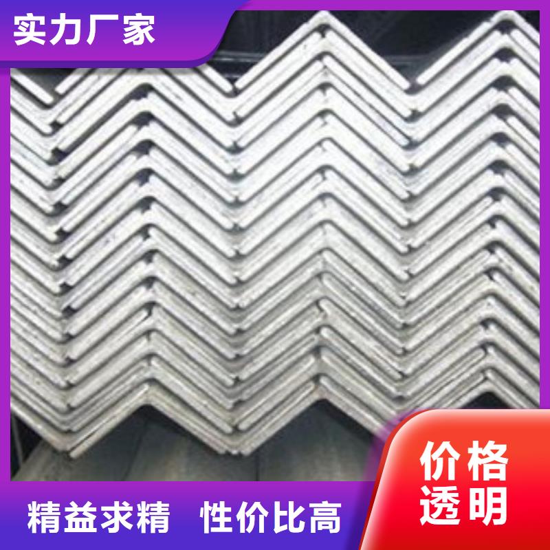 不锈钢角钢不锈钢板真正让利给买家