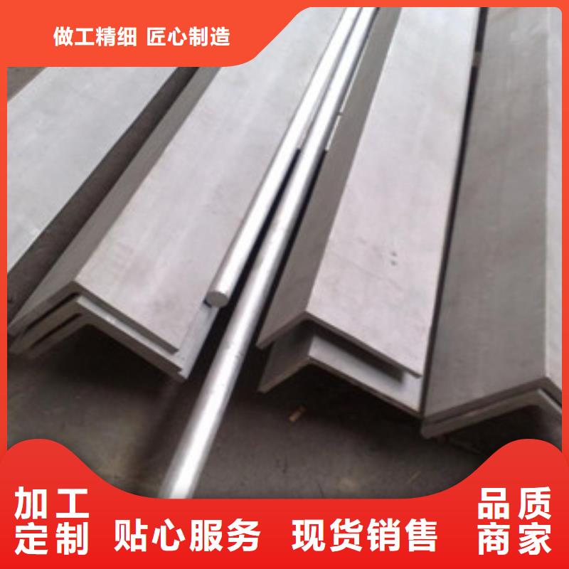 【不锈钢角钢-不锈钢管用心制作】