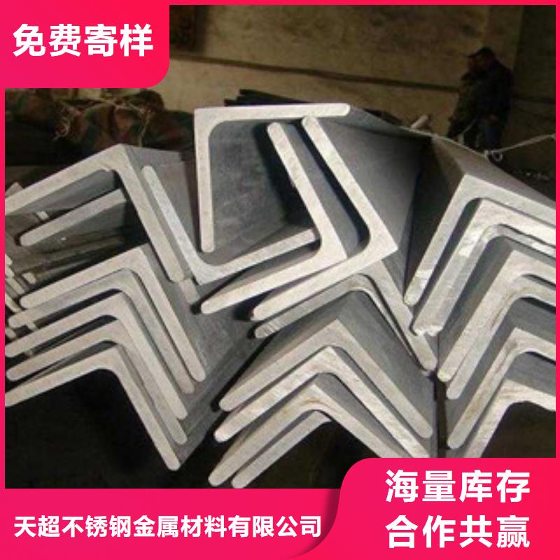 不锈钢角钢_【不锈钢带】今日价格