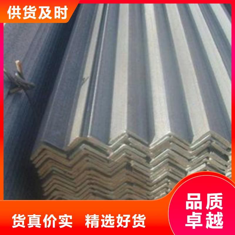 【不锈钢角钢品质服务诚信为本】