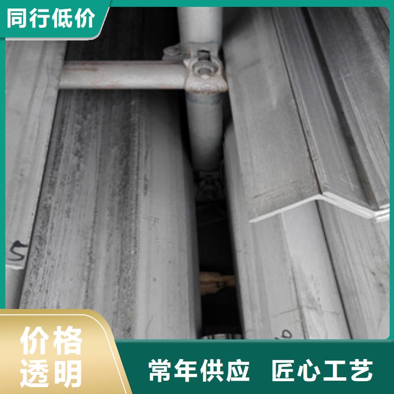 不锈钢角钢欢迎来电询价