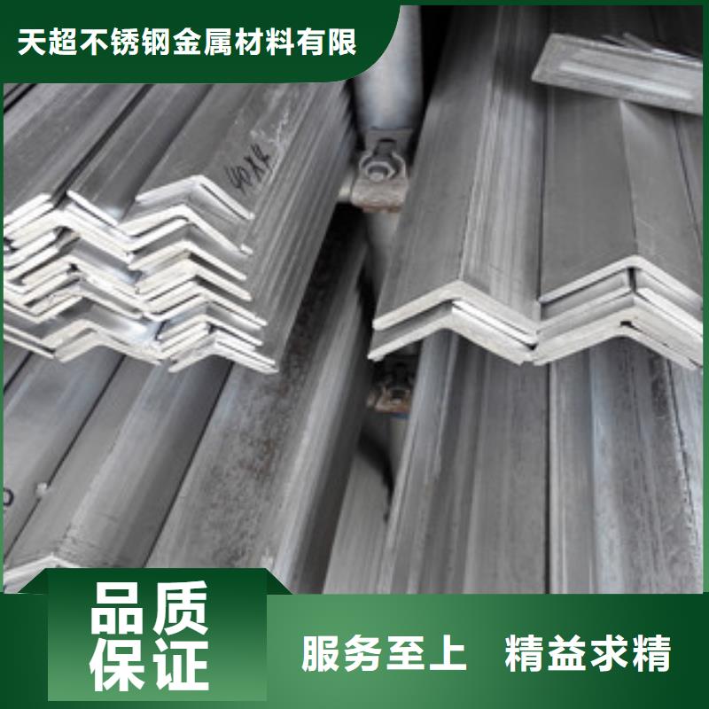 不锈钢角钢不锈钢管选择我们选择放心