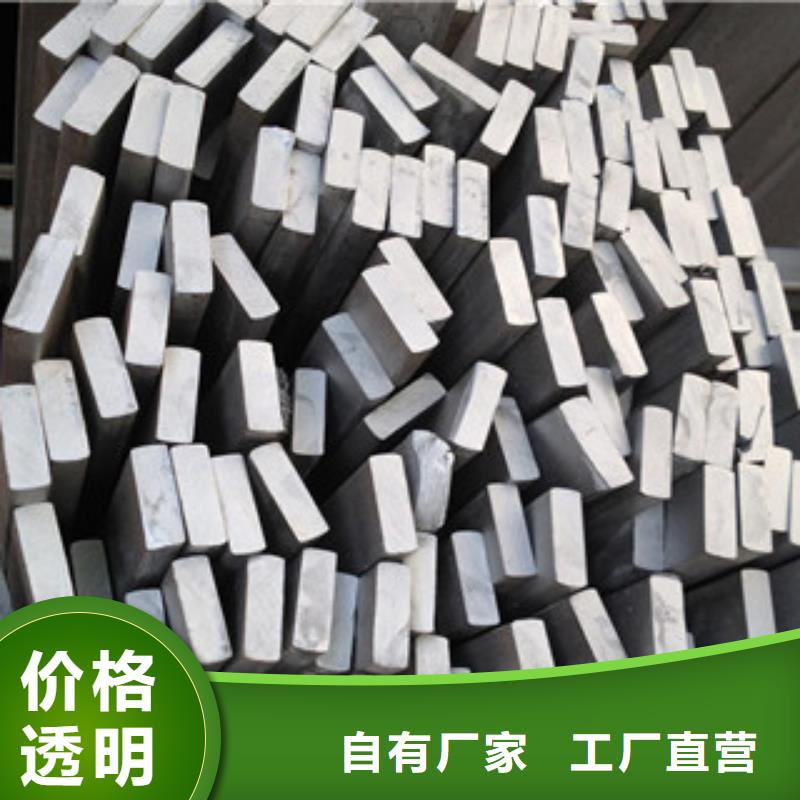 不锈钢扁钢不锈钢板拒绝差价