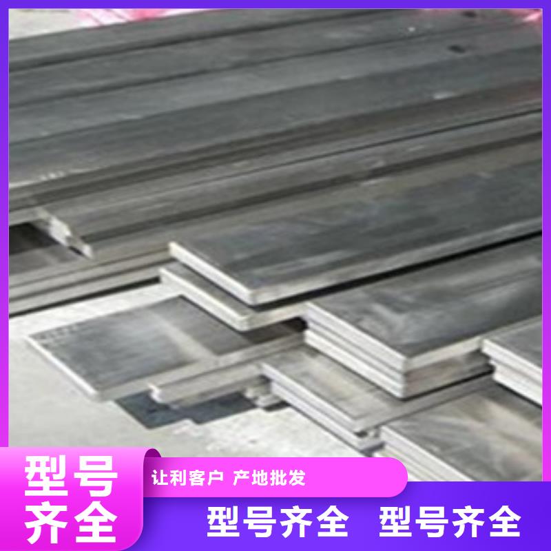 【不锈钢扁钢】无缝钢管超产品在细节