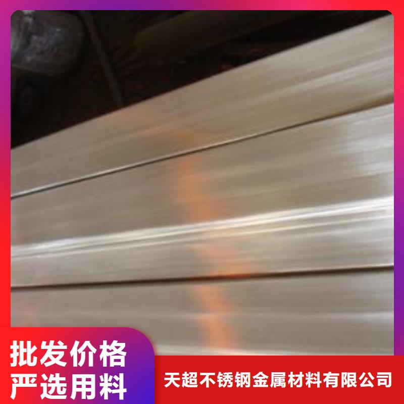 不锈钢扁钢不锈钢板拒绝差价