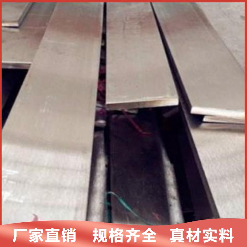 【不锈钢扁钢不锈钢丝做工细致】