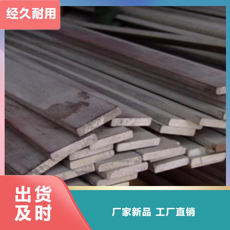 不锈钢扁钢-不锈钢角钢选择我们没错