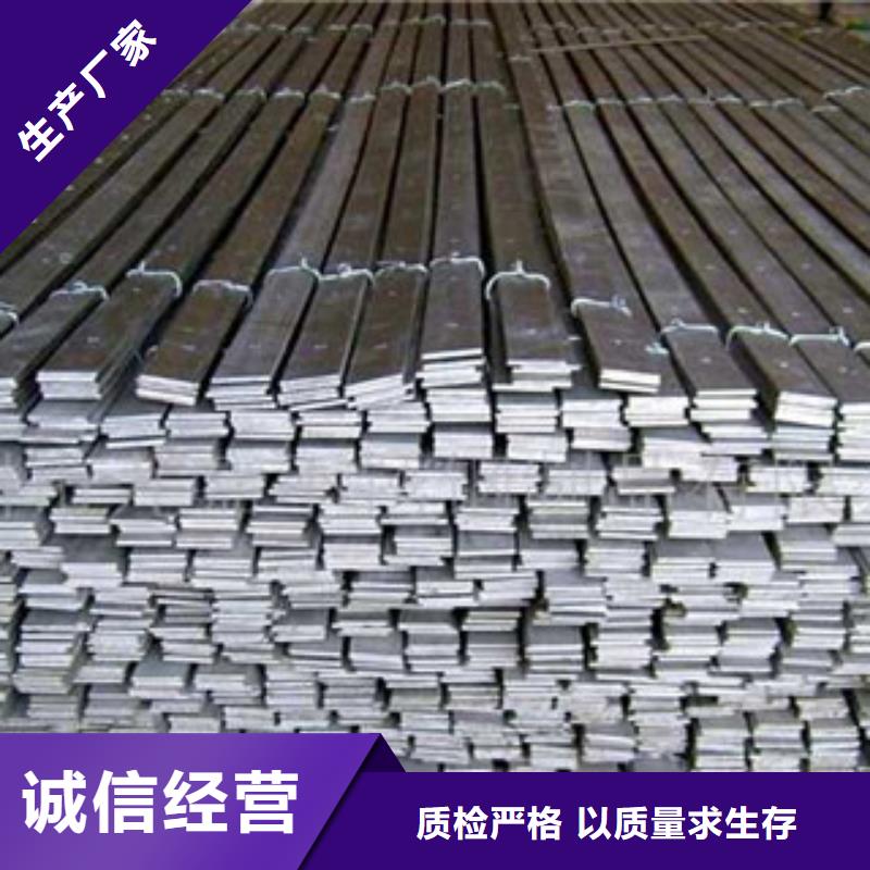 不锈钢扁钢不锈钢带质量为本