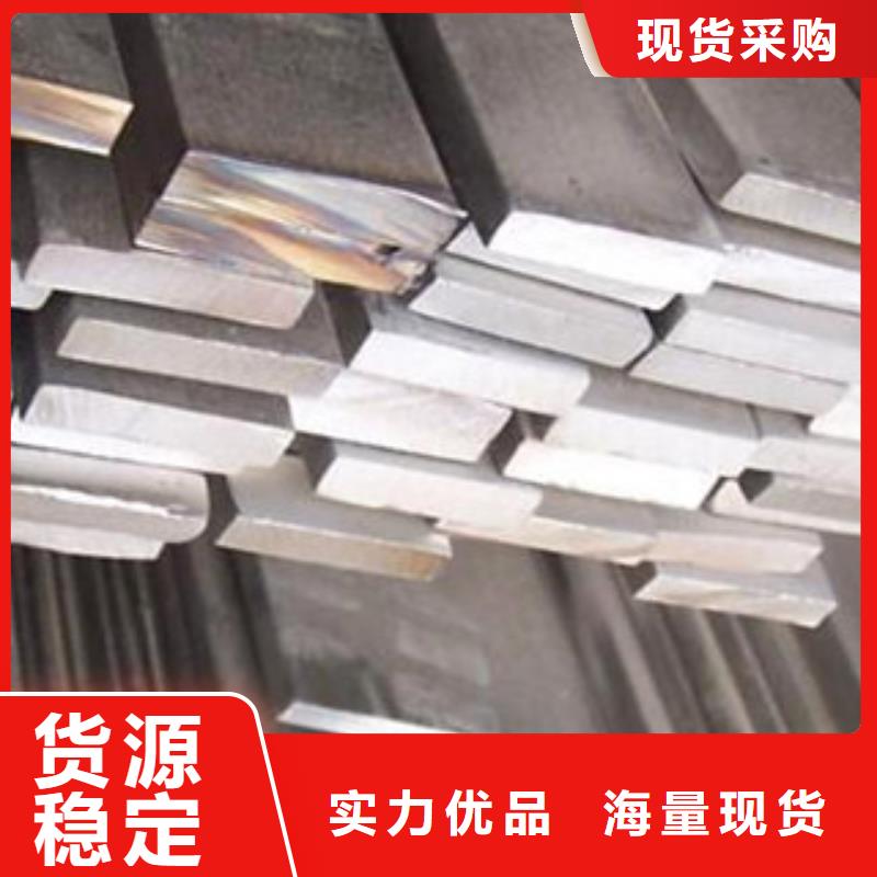 不锈钢扁钢不锈钢管免费回电