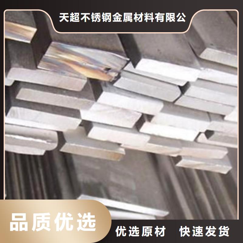 【不锈钢扁钢不锈钢丝做工细致】