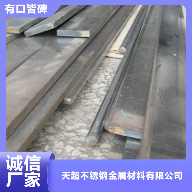 不锈钢扁钢不锈钢圆钢现货