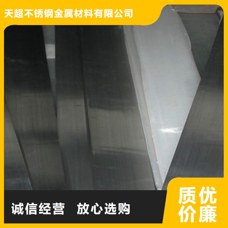 【不锈钢扁钢】无缝钢管超产品在细节