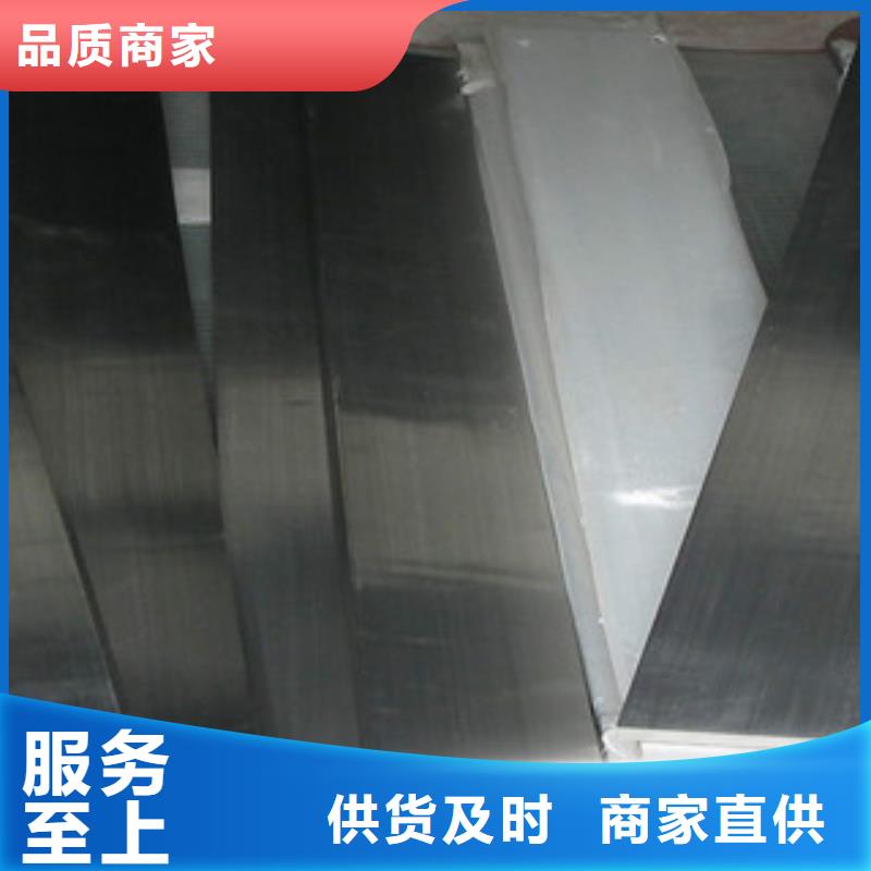 不锈钢扁钢不锈钢角钢物流配送