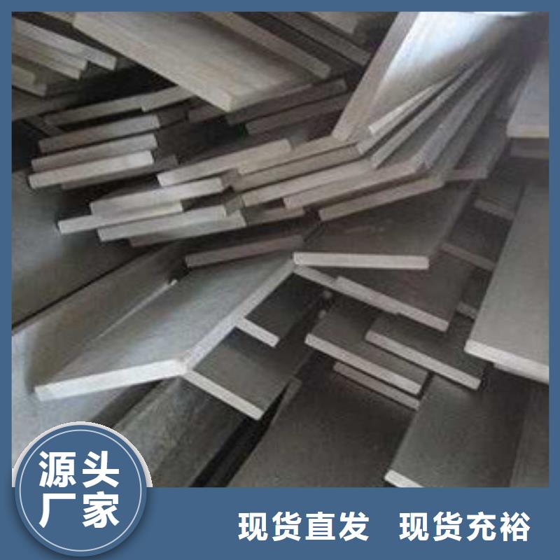 不锈钢扁钢不锈钢带质量为本