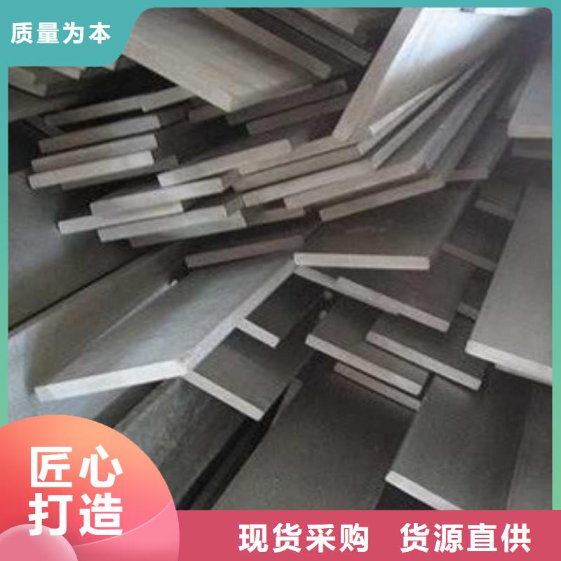 不锈钢扁钢不锈钢角钢物流配送