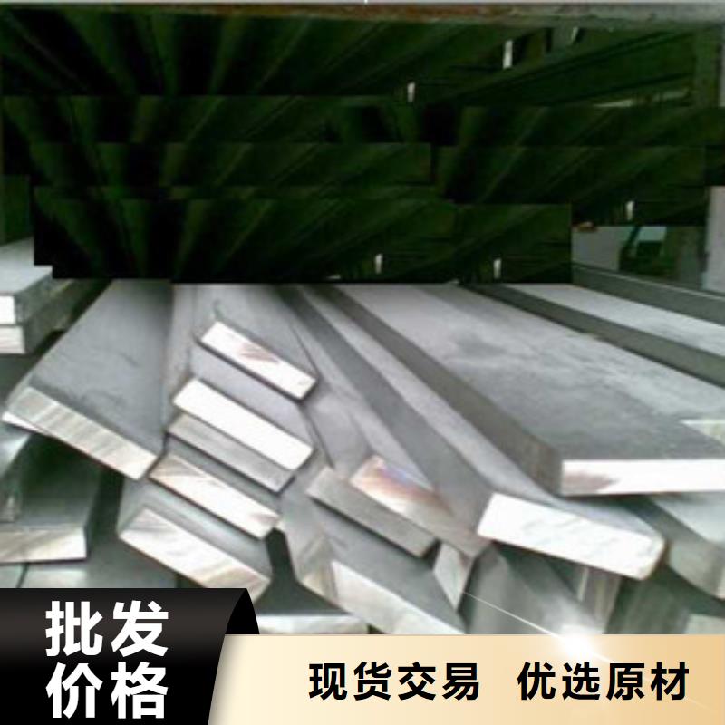 不锈钢扁钢不锈钢圆钢现货