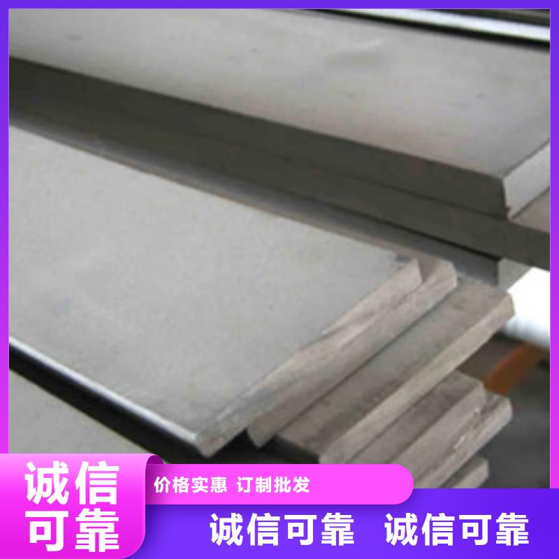不锈钢扁钢不锈钢角钢可定制