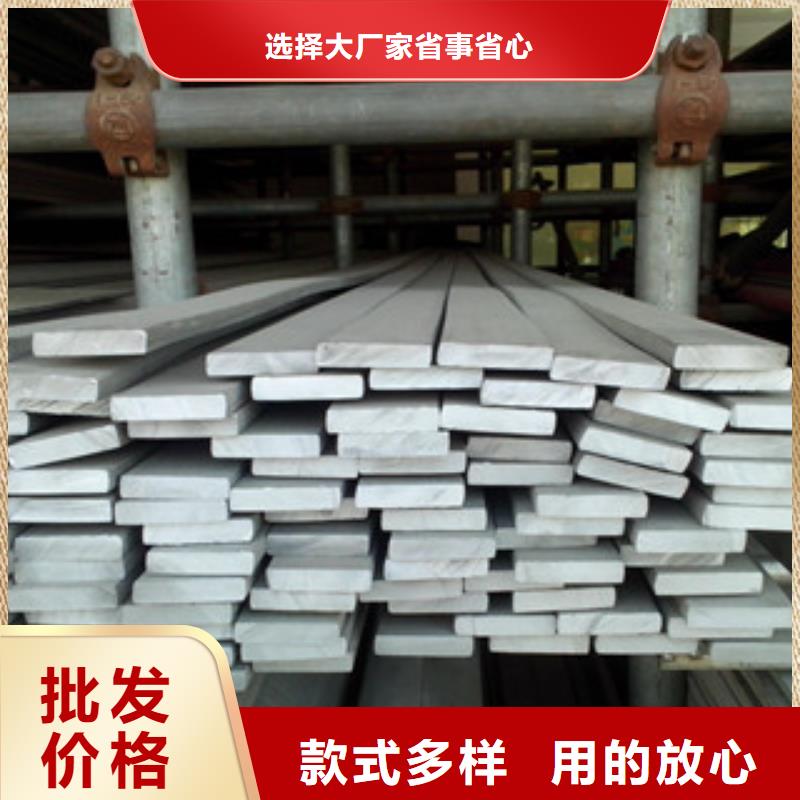 【不锈钢扁钢】无缝钢管超产品在细节