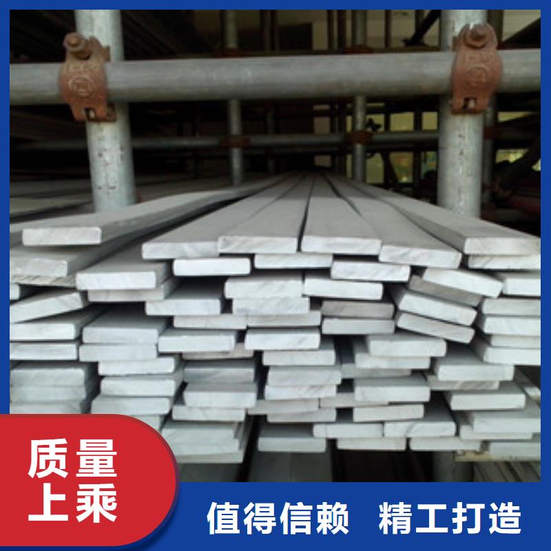 不锈钢扁钢,不锈钢角钢用心做产品