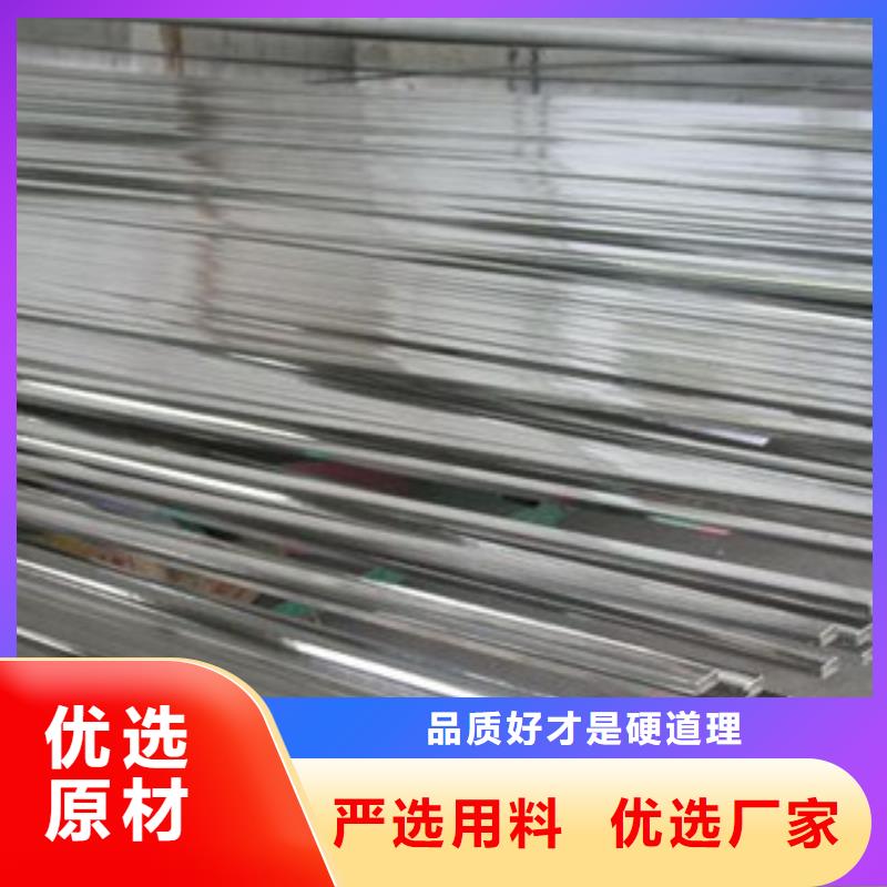 【不锈钢扁钢】无缝钢管超产品在细节