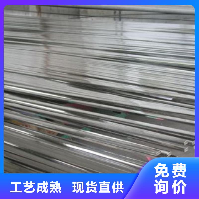 不锈钢扁钢,不锈钢角钢用心做产品