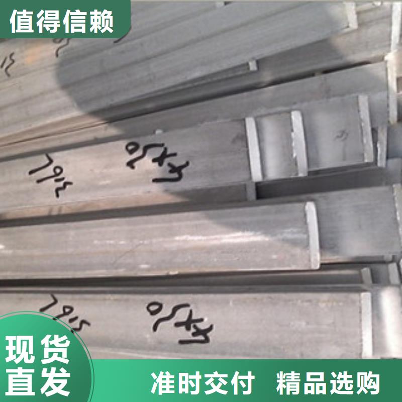 不锈钢扁钢不锈钢带质量为本