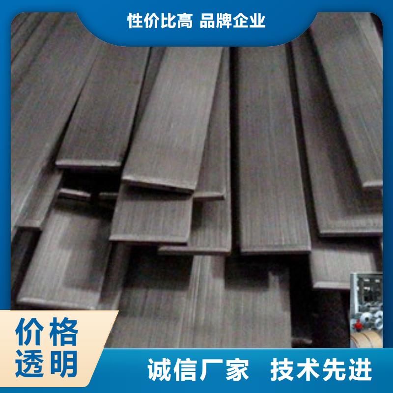 不锈钢扁钢不锈钢带质量为本