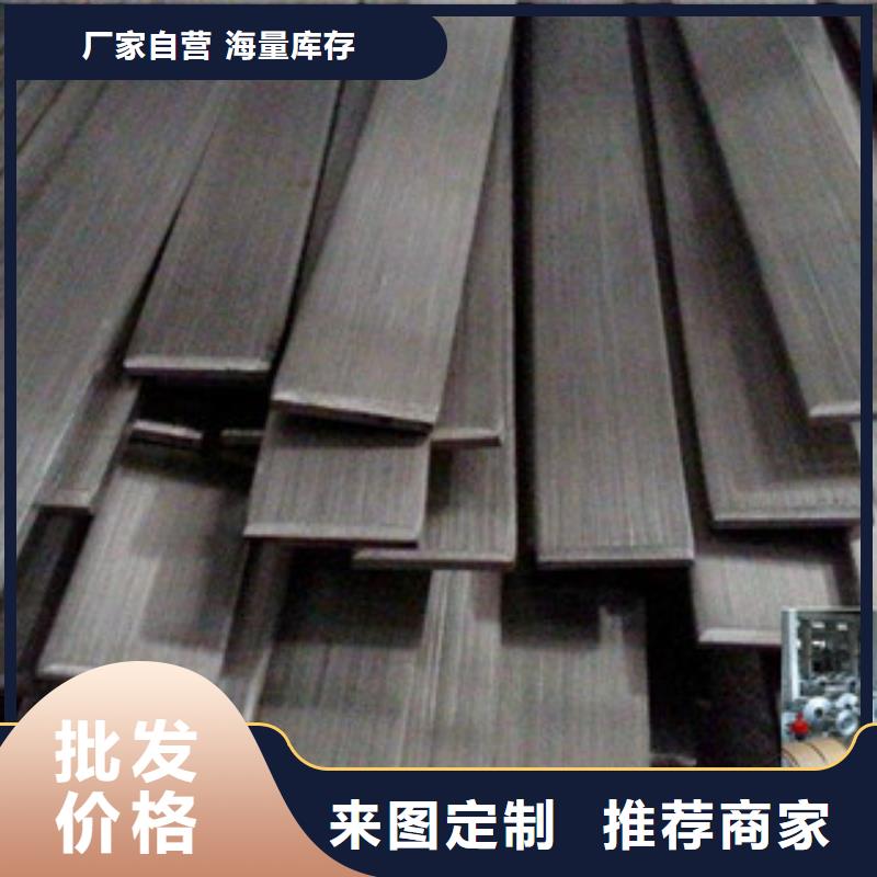 不锈钢扁钢,不锈钢角钢用心做产品