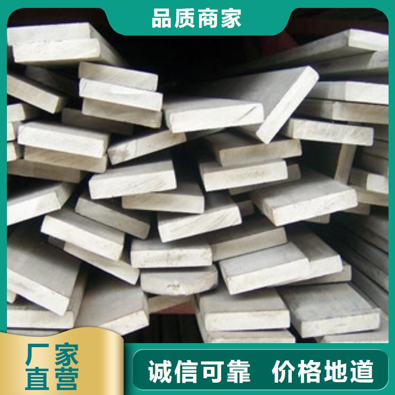 【不锈钢扁钢】无缝钢管超产品在细节