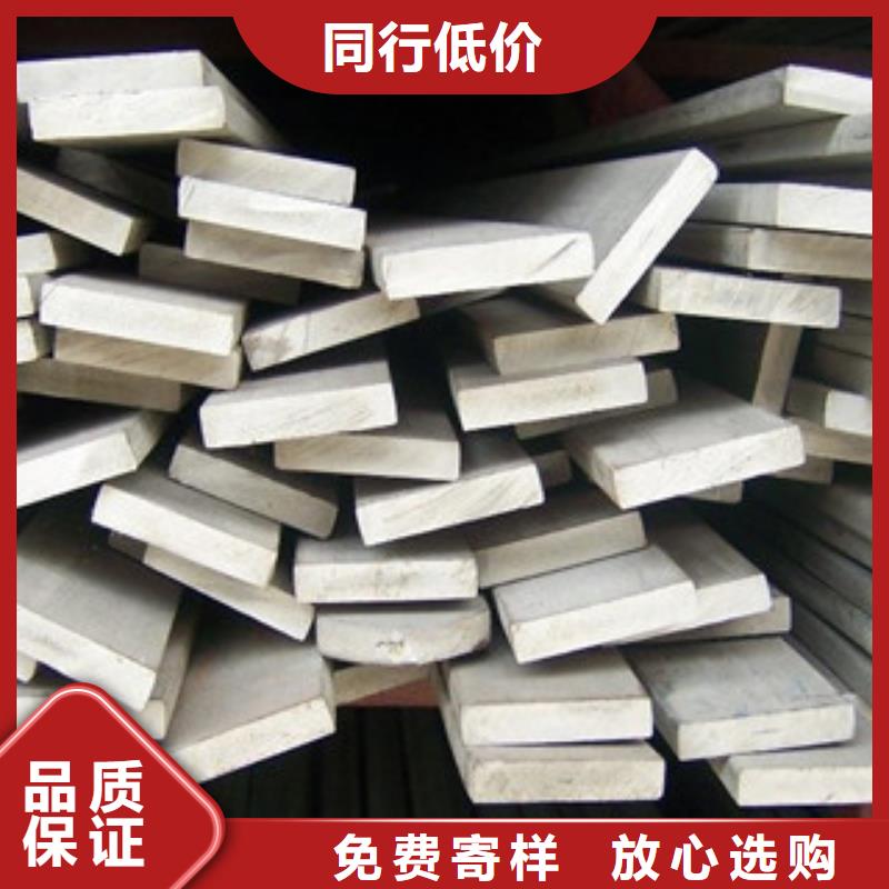 不锈钢扁钢不锈钢带质量为本