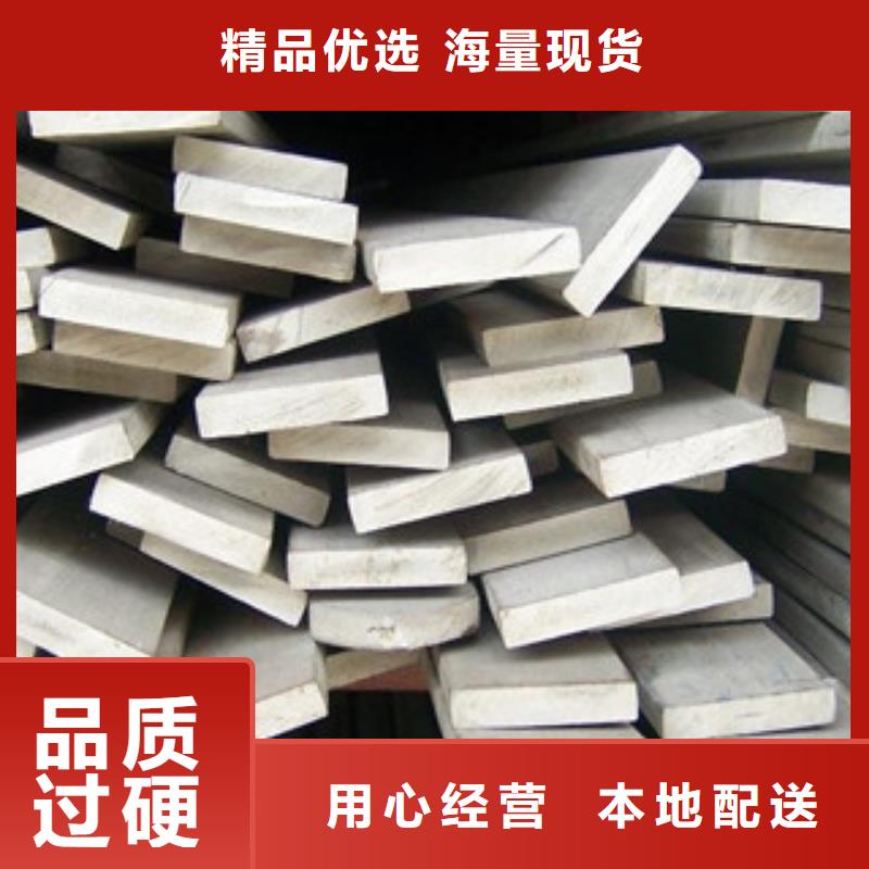 不锈钢扁钢-不锈钢圆钢一件也发货