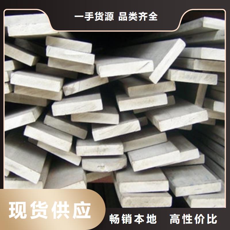 不锈钢扁钢,不锈钢角钢专注生产制造多年