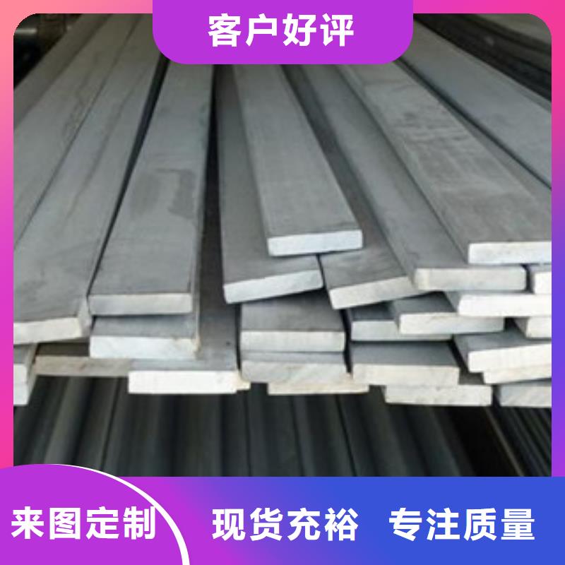 不锈钢扁钢不锈钢带质量为本