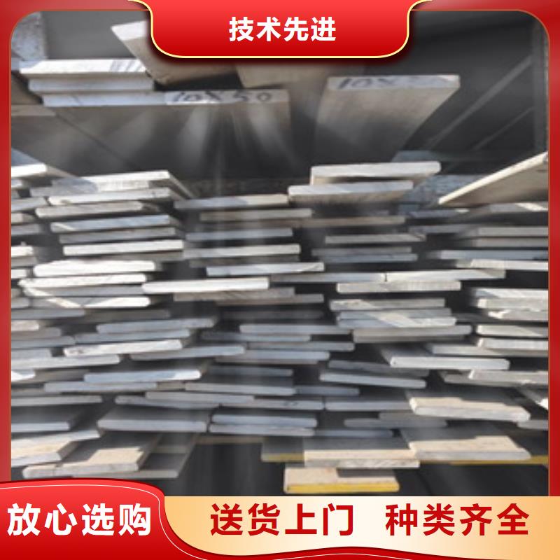 不锈钢扁钢不锈钢板拒绝差价