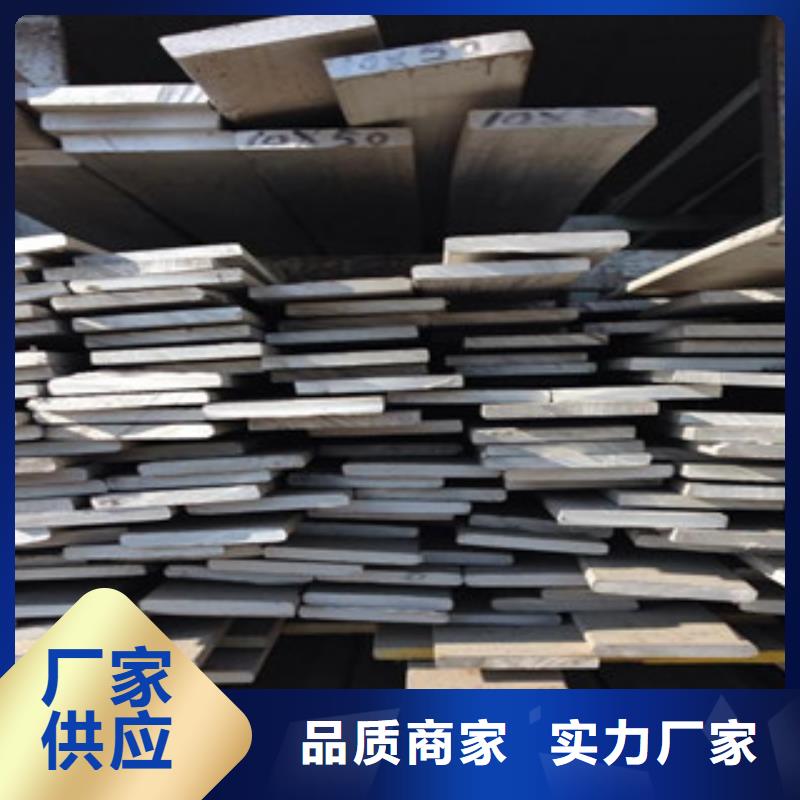 不锈钢扁钢-不锈钢圆钢一件也发货